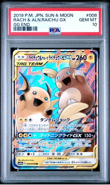 Uncleball | POKEMON情報· 卡牌角落